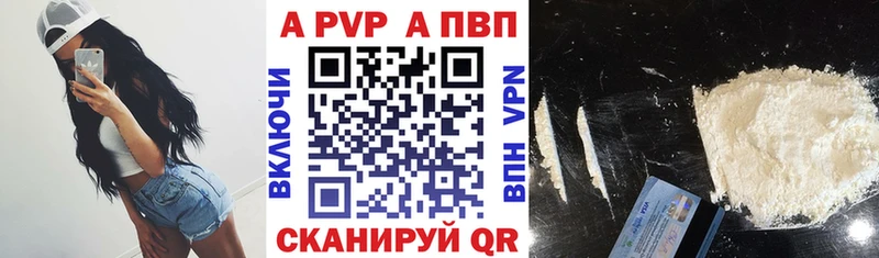 APVP Соль Суоярви