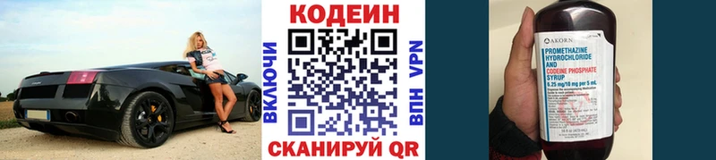 mega ССЫЛКА  дарнет шоп  Суоярви  Codein Purple Drank 