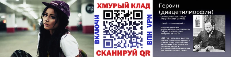 Героин гречка Суоярви