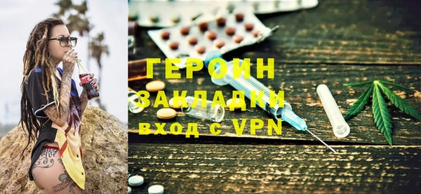 mdpv Новокубанск