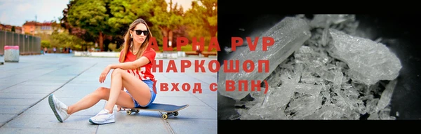 mdpv Новокубанск