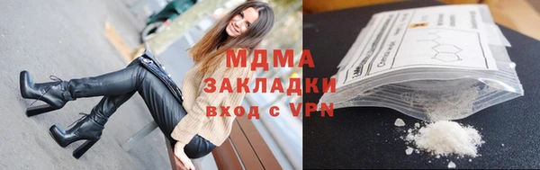 mdpv Новокубанск