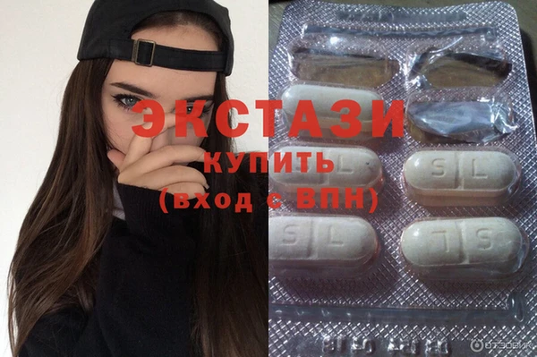 эйфоретик Новозыбков