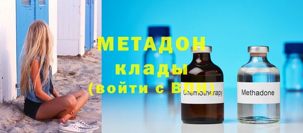 эйфоретик Новозыбков