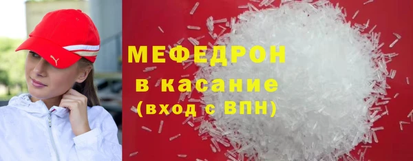 mdpv Новокубанск