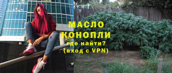 эйфоретик Новозыбков