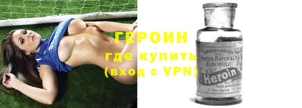 героин Новодвинск