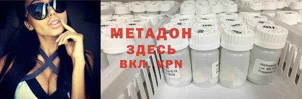 mdpv Новокубанск