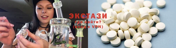 эйфоретик Новозыбков