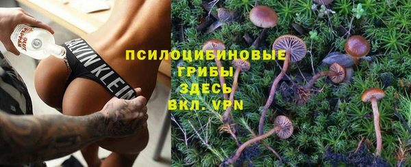марки lsd Волгодонск