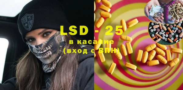 эйфоретик Новозыбков