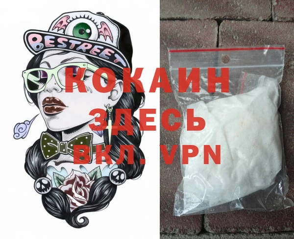 героин Новодвинск