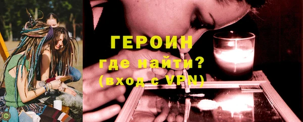 эйфоретик Новозыбков