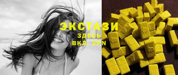 эйфоретик Новозыбков