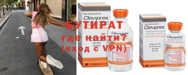 эйфоретик Новозыбков