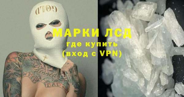 эйфоретик Новозыбков