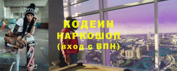 эйфоретик Новозыбков