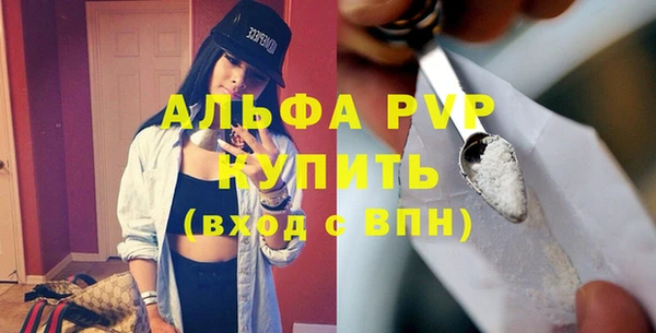 mdpv Новокубанск