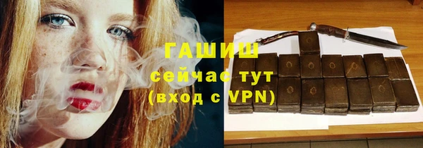 эйфоретик Новозыбков