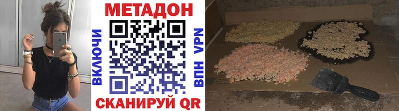 как найти закладки  даркнет официальный сайт  Метадон methadone  Суоярви 