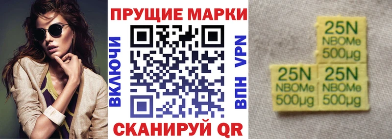где продают   Суоярви  Марки NBOMe 1,8мг 